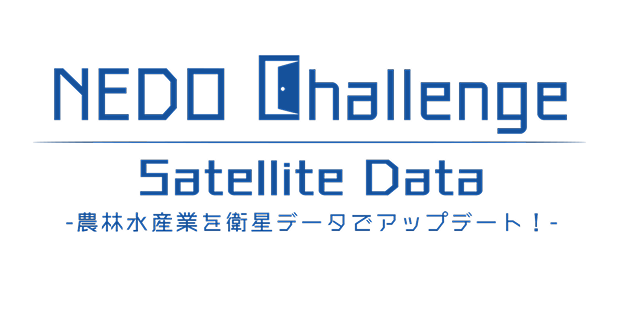 NEDOロゴ